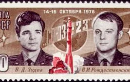 Вячеслав Зудов: космонавт, посадивший корабль на озеро