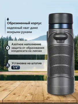 Бинокль Levenhuk Nitro 10x32, изображение 17