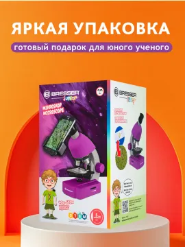Микроскоп Bresser Junior 40–640x, изображение 22