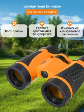 Комплект раций и биноклей Levenhuk LabZZ WTT10, изображение 5