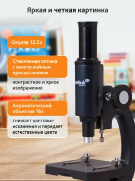 Микроскоп Levenhuk 3S NG, монокулярный, изображение 19