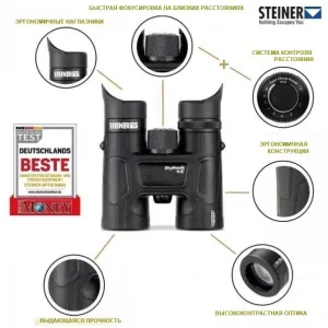 Бинокль Steiner SkyHawk 4.0 8х32, изображение 3