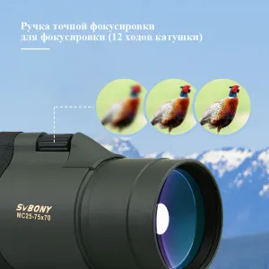 Зрительная труба SVBONY SV41 25–75x70 MAK WP со штативом, изображение 12