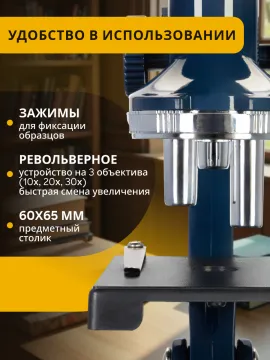 Микроскоп Levenhuk Discovery Centi 01 с книгой, изображение 16
