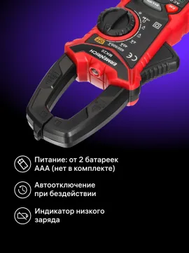 Токоизмерительные клещи Ermenrich Ping MK20, изображение 18
