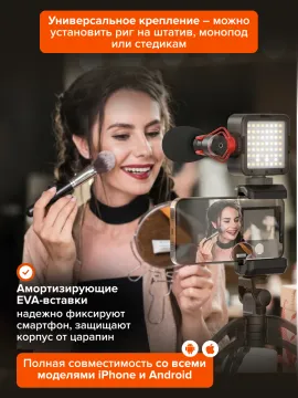 Мини-клетка для смартфона Levenhuk Kelvin RIG1, изображение 18