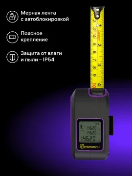 Рулетка с лазерным дальномером Ermenrich Reel SLR640, изображение 14