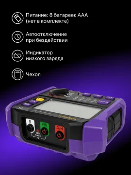 Тестер заземления Ermenrich Ping ET60, изображение 9