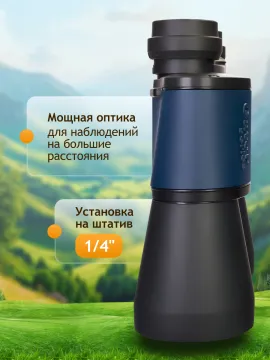 Бинокль Levenhuk Discovery New Gator 20x50, изображение 17