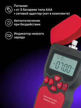 Оптический мультиметр Ermenrich NetGeeks NU10, изображение 12