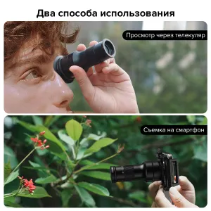 Телекуляр и микрокуляр для телефона Levenhuk Kelvin TLC25, изображение 15