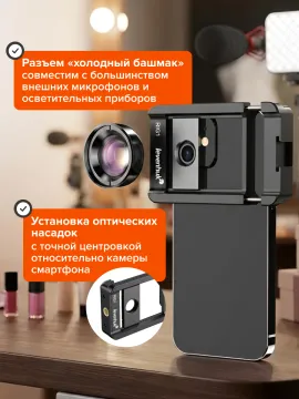 Мини-клетка для смартфона Levenhuk Kelvin RIG1, изображение 17