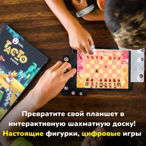 Настольная игра Shifu Tacto «Шахматы», изображение 3