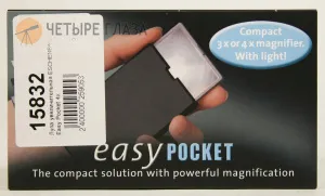 Лупа выдвижная асферическая Eschenbach EasyPocket 3x, 50x45 мм, с подсветкой, черная, изображение 4