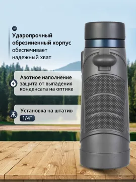 Бинокль Levenhuk Nitro 12x42, изображение 17