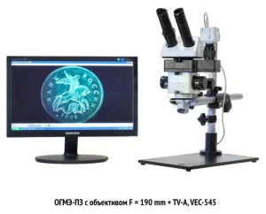 Адаптер телевизионный TV-A для микроскопа, изображение 6