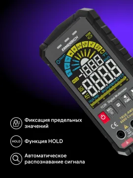 Цифровой мультиметр Ermenrich Zing TC26, изображение 12