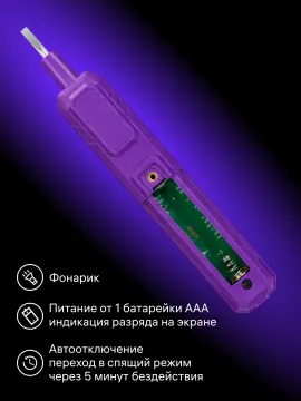 Индикатор напряжения Ermenrich Zing WT30, изображение 15