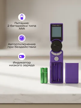 Термометр для мяса Ermenrich BBQ GT10, изображение 23