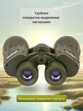 Бинокль Konus Konusarmy 7x50, изображение 19