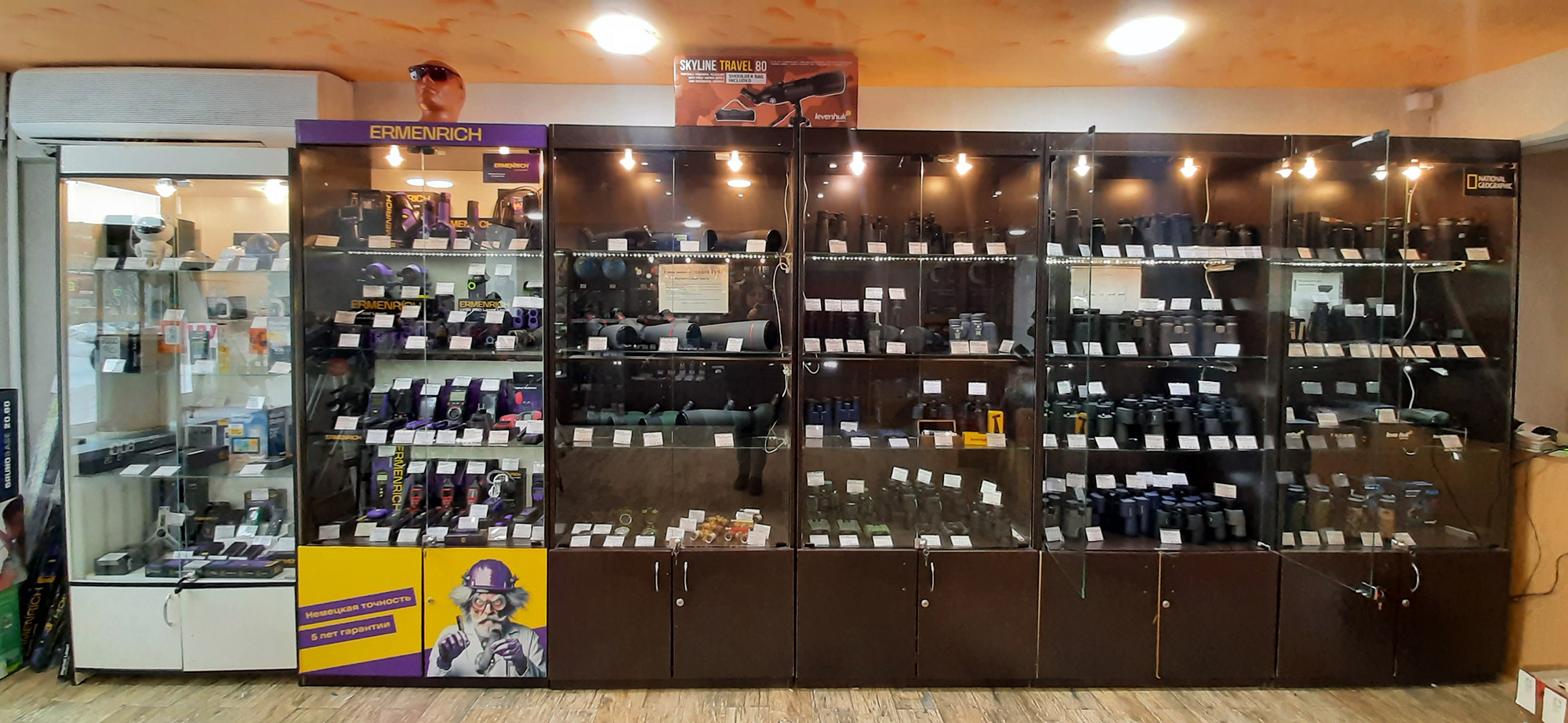 «Четыре глаза» на Нахимовском «Четыре глаза» на Нахимовском